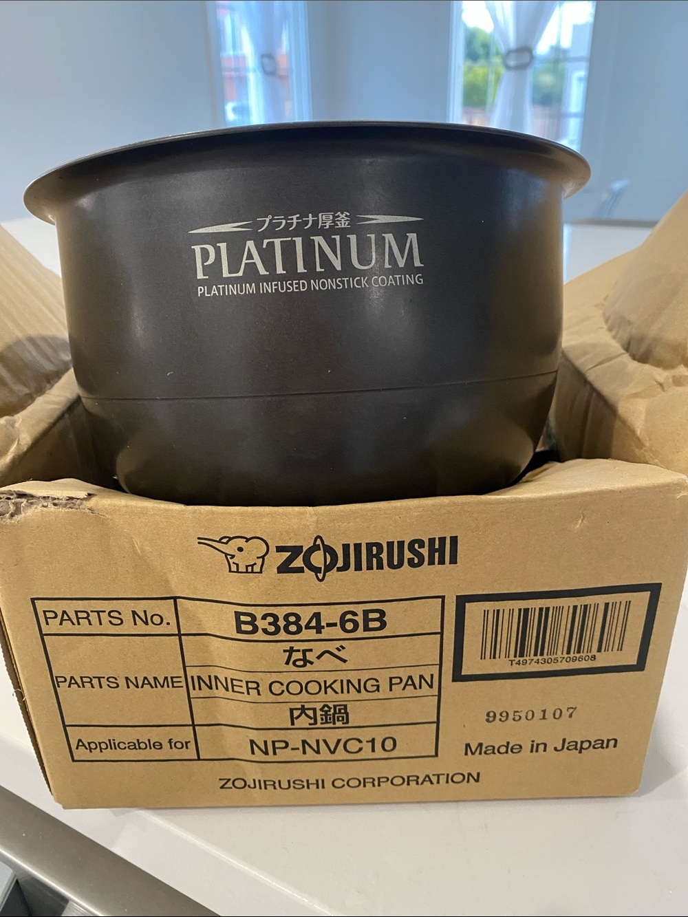 Zojirushi Platinum Black Inner Cooking Pan